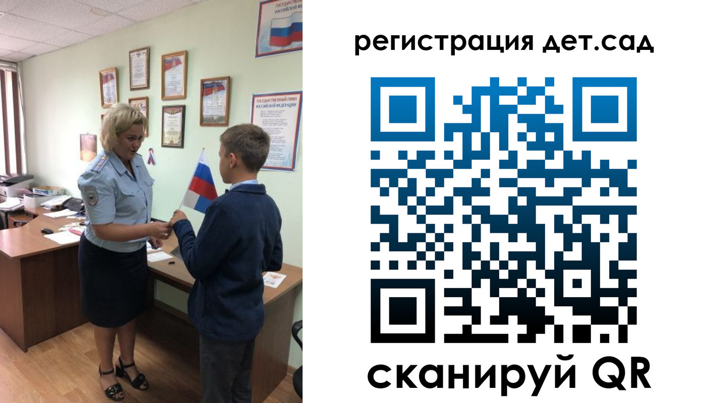 временная регистрация законно в Кушве