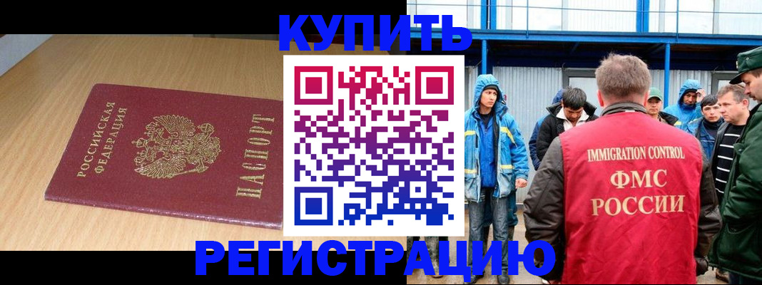 пропишу в квартире в Кушве