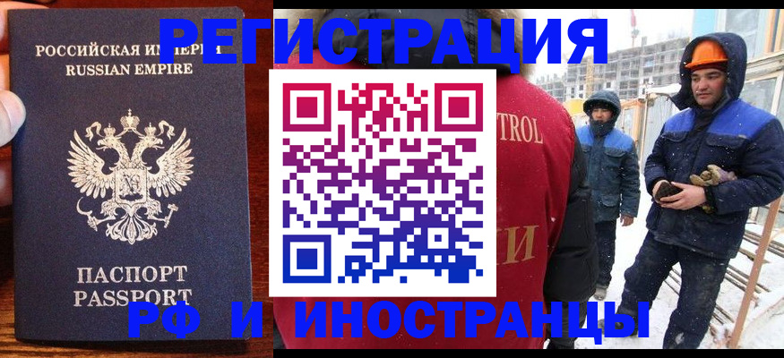 регистрация для дет. сада в Кушве