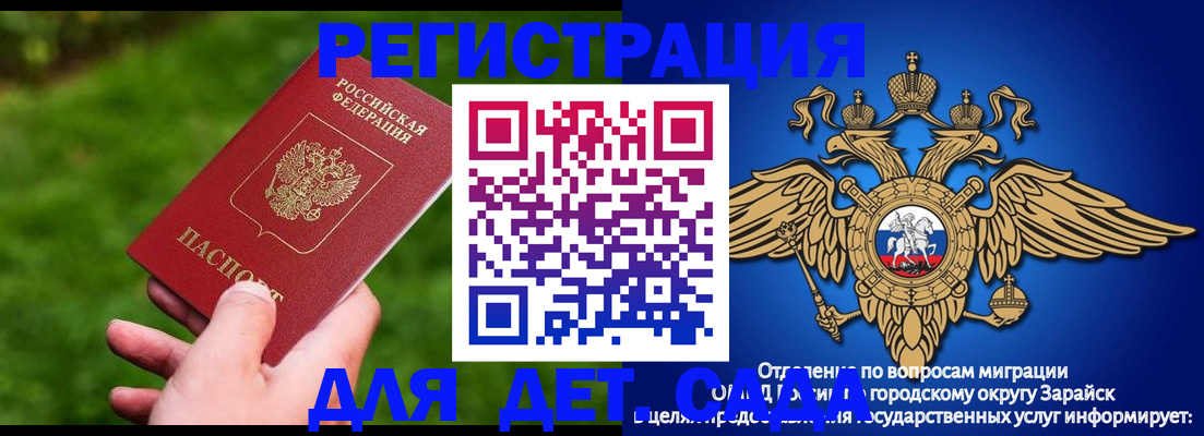 миграционный учет в Кушве