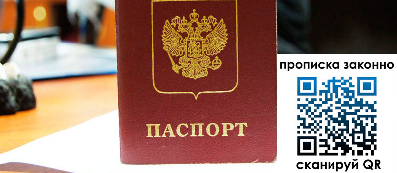 регистрация в Кушве регистрация в Кушве